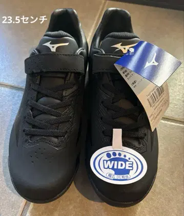 Mizuno 웨이브 라이트 레보 Jr. 23.5cm WIDE