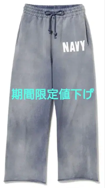 BOWWOW 바우와우 US NAVY 스웨트 팬츠 2025 SS