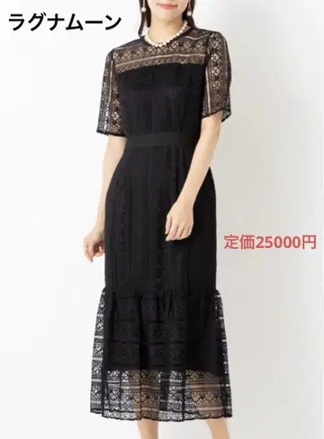 포멀 레이스 블랙 S M 러그 문 결혼식 파티