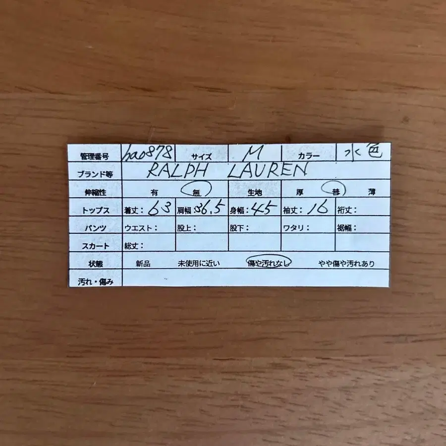 8번째 상품 이미지