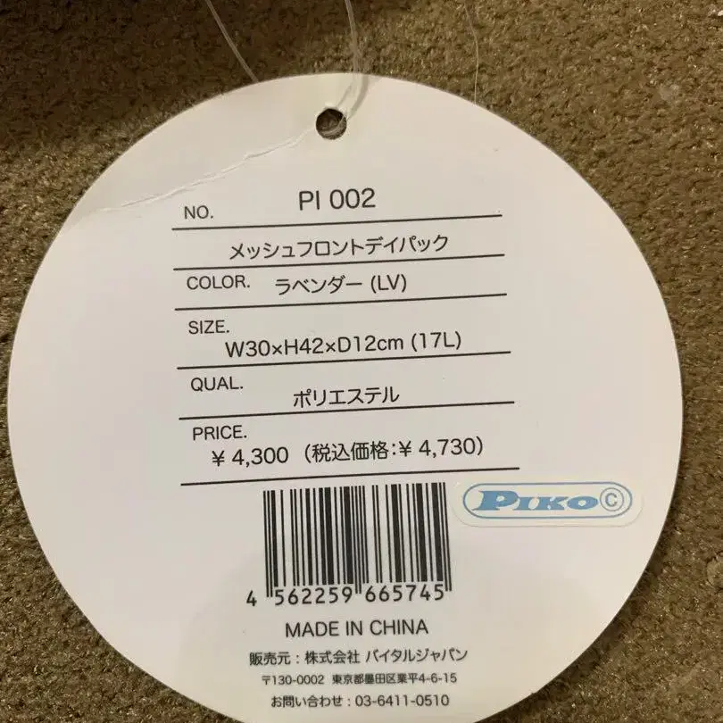 4번째 상품 이미지