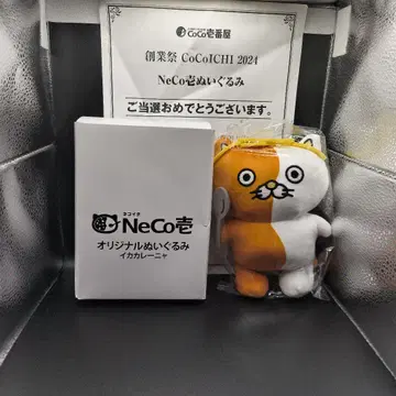 NeCo 오리지널 봉제 인형 CoCoICHI 2024