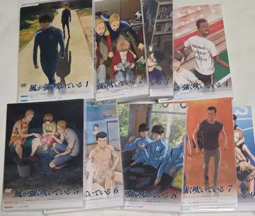 바람이 강하게 불고 있다 DVD 전권 세트 초회 생산 한정판
