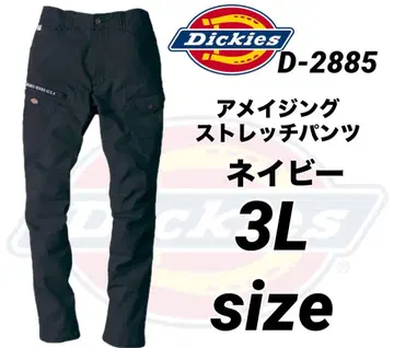 코코스 디키즈 D-2885 스트레치 팬츠 네이비 3L 사이즈