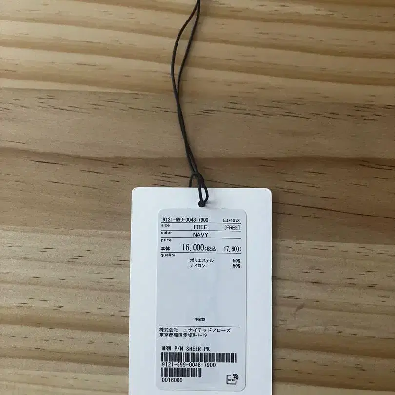 3번째 상품 이미지