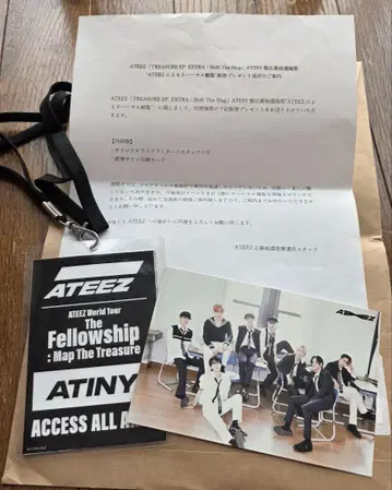 ATEEZ