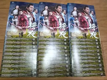 장야: 전란의 제국 DVD 전 30권 전권 세트 케이스 없음