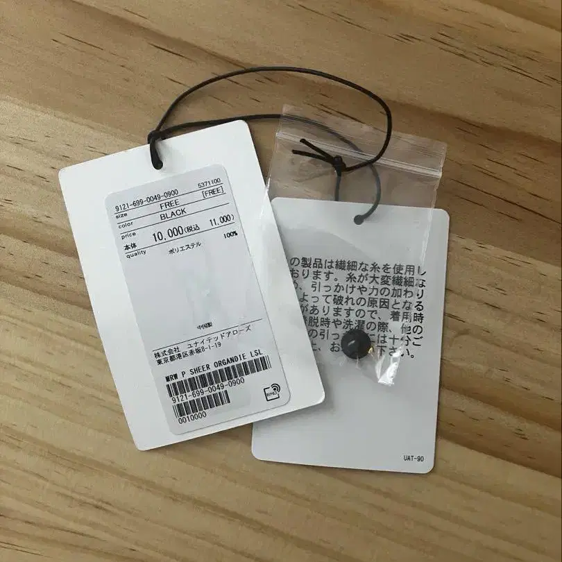 3번째 상품 이미지
