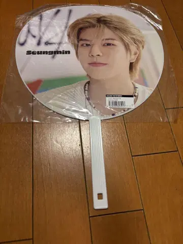 StrayKids 승민 SKZ TOY WORLD 부채 팬서비스