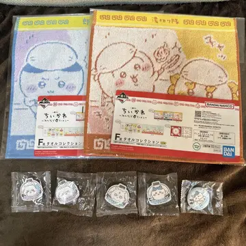 치이카와 타월 컬렉션 2매 세트, 마그넷 4개 세트, 캔배지