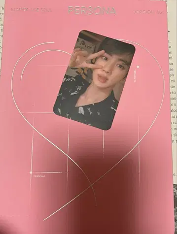MAP OF THE SOUL: PERSONA 트레이딩 카드 진