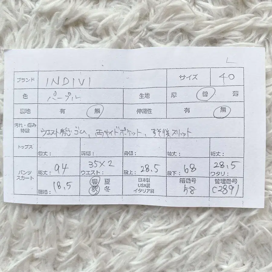 8번째 상품 이미지