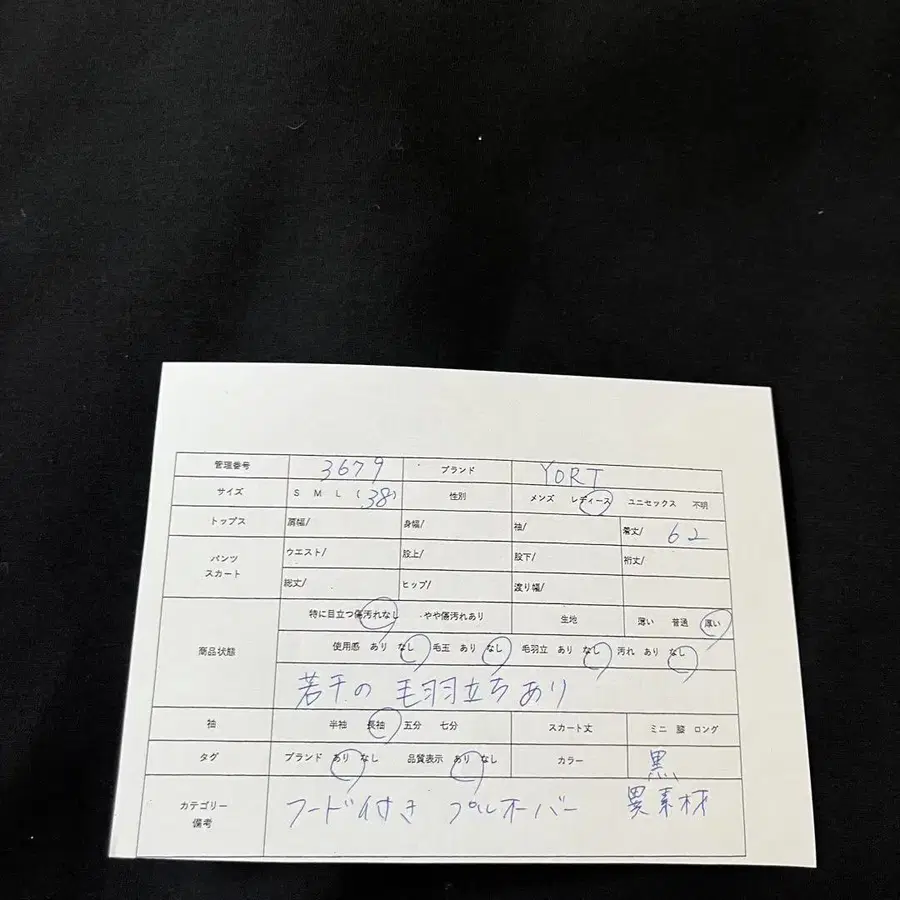 12번째 상품 이미지