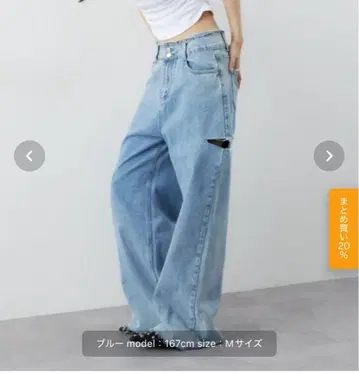HANNE 컷 와이드 벨트 와이드 데님