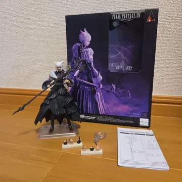 FINAL FANTASY XIV BRING ARTS 야 슈트라
