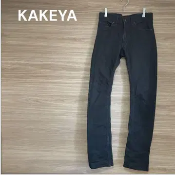 KAKEYA JEANS [1] 블랙 데님 슬림 실루엣 면 혼방 오카야마
