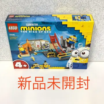 LEGO 75546 그루의 연구실에서 일하는 미니언 레고