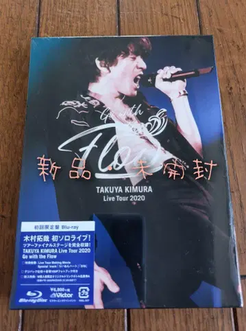 기무라 타쿠야 LIVE Blu-ray