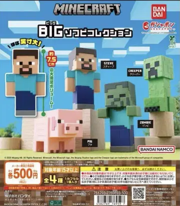 MINECRAFTBIG 소프비 컬렉션 전4종 세트