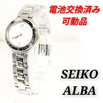 SEIKO ALBA 여성용 배터리 교체 완료 작동품 O-02