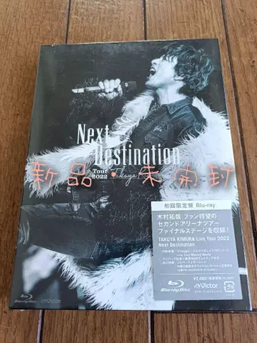기무라 타쿠야 LIVE Blu-ray