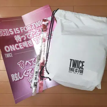 TWICE THIS IS FOR 업그레 혜택 슬로건 오사카 은테