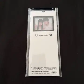 선재 업고 튀어 선솔 여권 3컷 세트