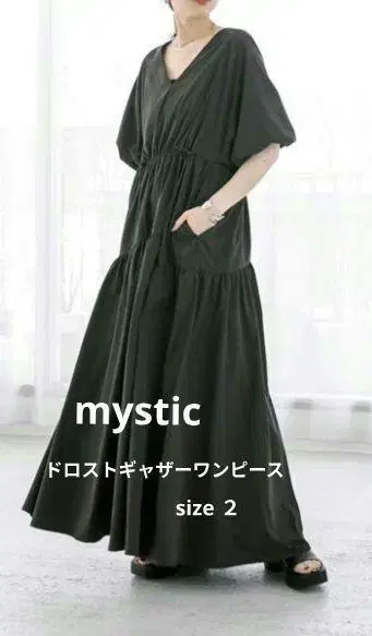 mystic 인기 드로스트 개더 원피스 블랙 size 2
