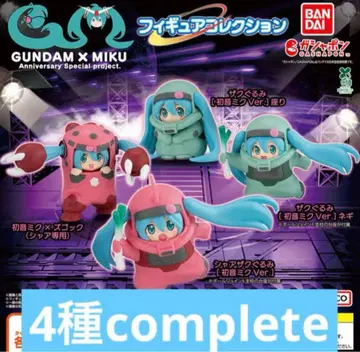 GUNDAM x MIKU 하츠네 미쿠 건담 피규어 총 4종 컴프