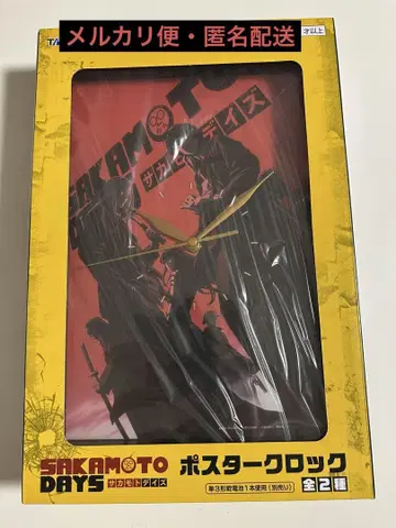 사카모토 데이즈 포스터 락 ORDER