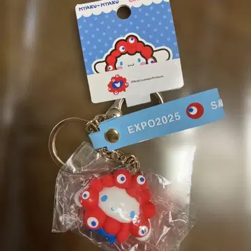 미미 산리오 키링 시나모롤