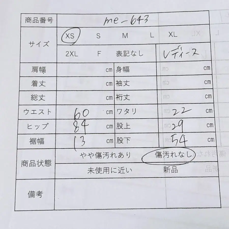 12번째 상품 이미지