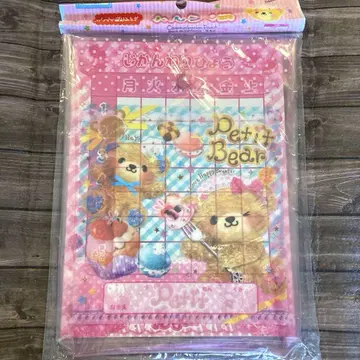 초레어 헤이세이 레트로 다이소 연락 봉투 헤이세이 여자아이