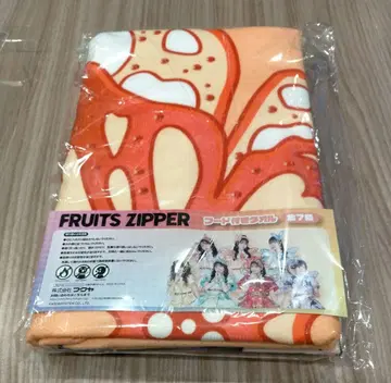 GiGO 한정판 FRUITS ZIPPER 후드 부착 타월 진제이 스즈카