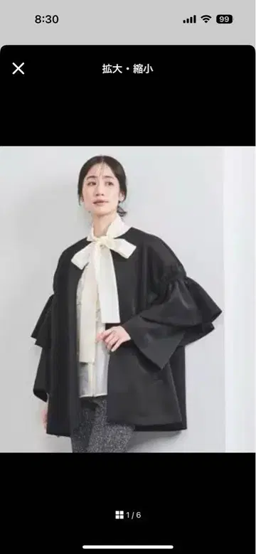 봄/가을 아우터 유나이티드 애로우즈