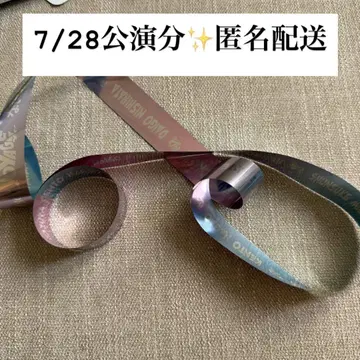 [ 새상품급 ] 나니와단시 은색 테이프 1개 풀 퐁퐁 보야주 익명 배송