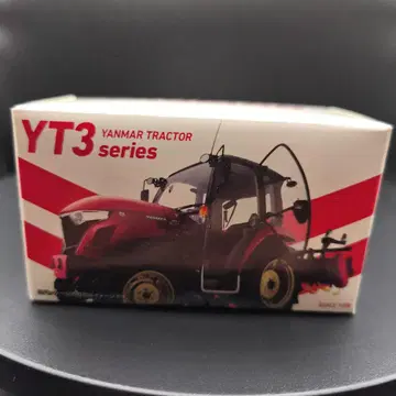 YT3 야마하 트랙터 1/64 스케일