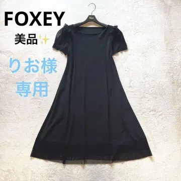 미품 폭시 쿨 럭셔리 튤 프릴 절개 원피스 신축 38