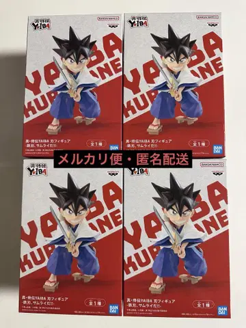 진 사무라이전 YAIBA 칼날 피규어 강철 칼날, 사무라이다