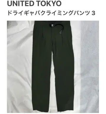 UNITED TOKYO 드라이 가방 클라이밍 팬츠 3 유나이티드