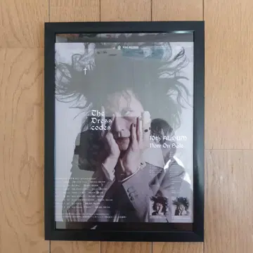 The Dress codes 10th ALBUM 포스터