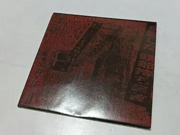 MiD DERACINE 한정 CD TRUE END