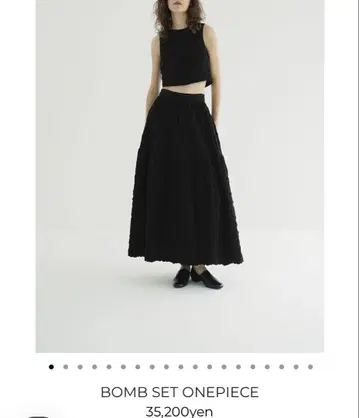 CLANE BOMB SET ONEPIECE 블랙 롱 스커트