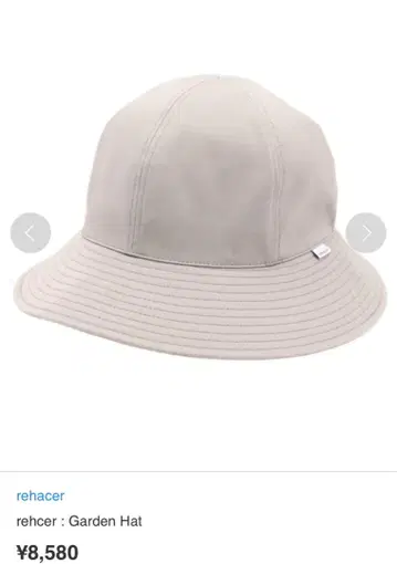 rehacer Garden Hat 버킷 햇 그레이