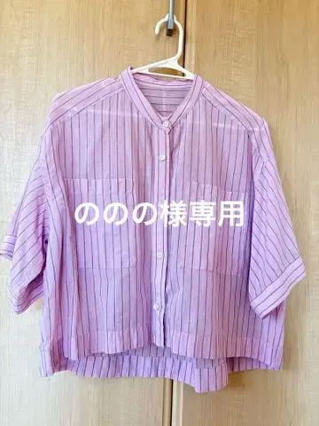 green label relaxing 스트라이프 코튼 반팔 셔츠