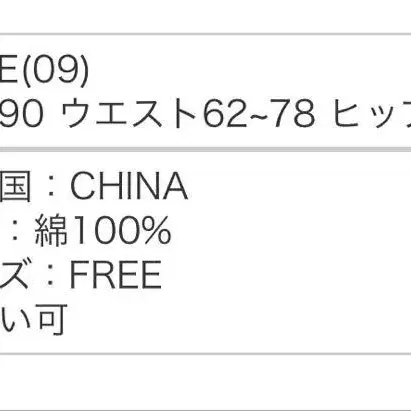 12번째 상품 이미지