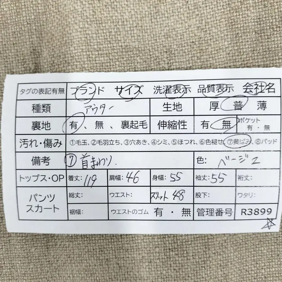 12번째 상품 이미지