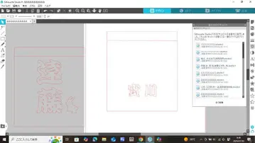 일본풍 디자인 종이 소재 잡화