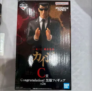 제일복권 카이지 C상 검은 옷 피규어 미개봉 새상품