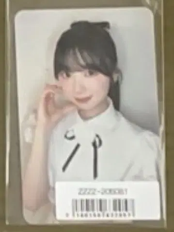 NiziU 럭키드로우 트레이딩 카드 미이히